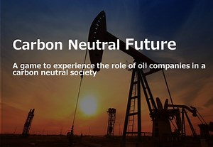 SDGsゲーム研修 | 株式会社プロジェクトデザイン