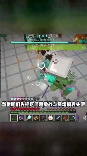 極限模式輕松虐殺末影龍，這波操作直接無敵了！ #极限生存，我的世界，末影龙，RLcraft