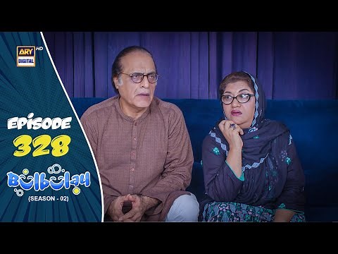 Bulbulay Season 2 Episode 328 | 8 Nov 2025 | Comedy | ARY Digital Drama