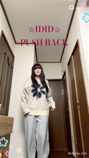 Don't push back✋#IDID #아이딧 #PUSH_BACK #PUSH_BACK_Challenge