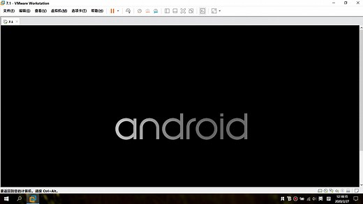 Android x86 7.1虚拟机安装以及兼容arm的设置