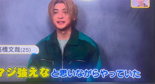 昨日そのまま寝ちゃって完全ミスった😂6時代リベンジ💦間に合わなかったけどアクションシーン🎬も映ってた💕起きて秒でこれ撮るっていうwwブレブレ🤣🤣