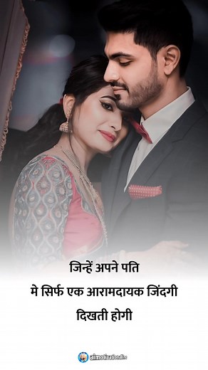 प्रिय पतिदेव जिस दिन आपने... #viralvideoreelsfb #viralreels #fbreels #facebookreels #trending #sadstory #reels #viral | Ai motivational line