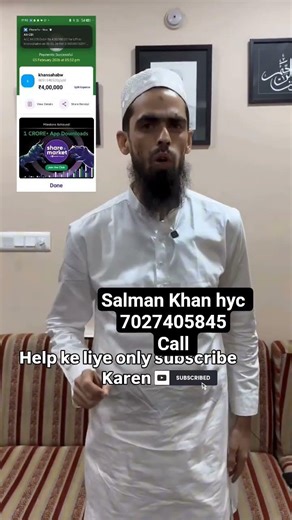 SALMAN KHAN HYC ALL HAI HELP WHATSAPP NUMBER CONTACT 7027405845🤙