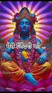 #bhaktibhajan ♥️🙏