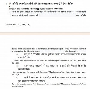 Project: Demonstrating the Functioning of a Word ProcessorRad... | Filo