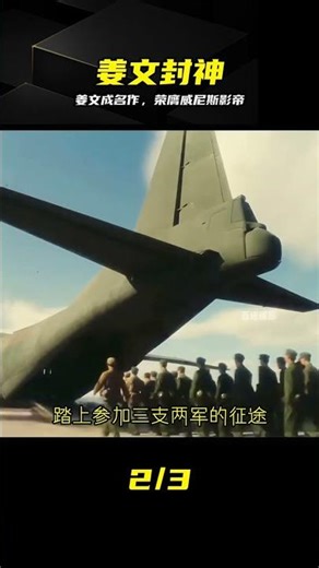 締造威尼斯最年輕影帝，姜文神作 #姜文 #阳光灿烂的日子 #电影解说 #青春片 #威尼斯影帝