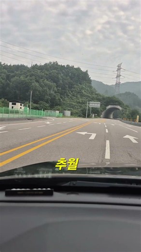 새벽 3시 30분 출발 계방산까지 달려 태기산터널 입구~~