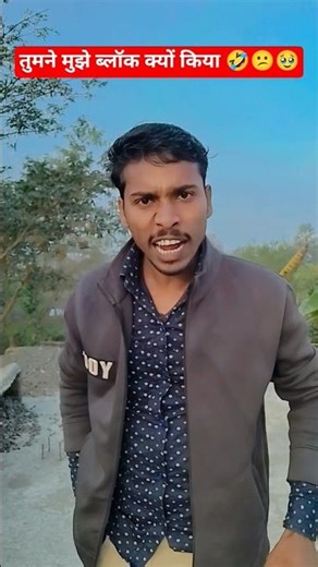 funny video😂😝🙏....#shyamal #comedy #shorts #ytshorts