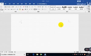07 制作订单处理流程图