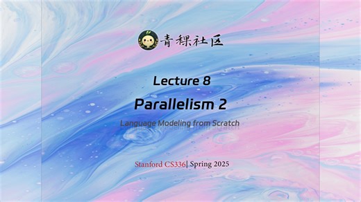 Lecture 8：Parallelism 2