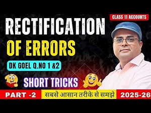 Rectification of Errors Class 11 – DK Goel Q1 & Q2 | Full Solutions Explained! 🎯