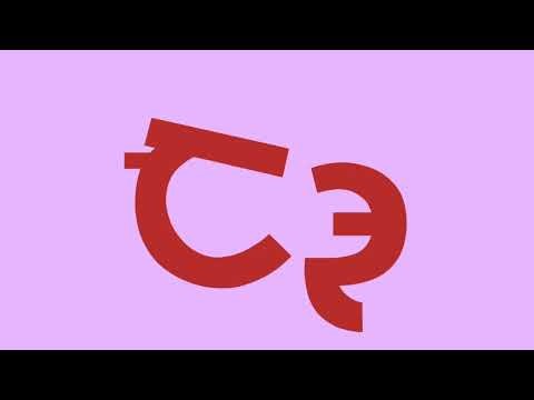 Abdaylani Artistic Alphabet