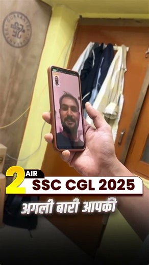 SS CGL 2025 AIR 2 By:- Abhishek Ojha Sir ? || #motivation #abhishekojha #cgl #ssccgl2025 #sscchsl