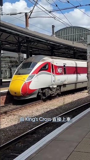 搭火車去愛丁堡係去英國必試嘅旅行體驗🚂 #英國旅遊 #蘇格蘭 #愛丁堡 #旅行 #火車