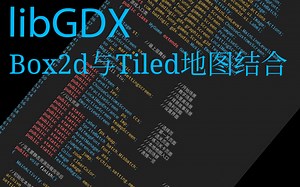 (Manim)libGDX教程第三期，Box2d与Tiled地图结合