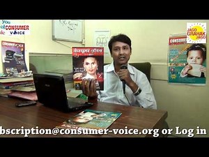 Consumer VOICE call center know how it works