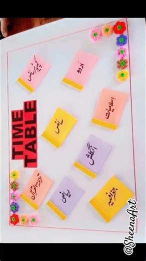 School time table | Time Table for students | Time Table ideas #timetable #shorts #art #calligraphy