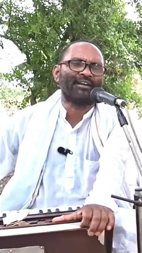 ठटरिया एक दिन माटी मा मिले #satguru #kabirsaheb #bhajan #nirgunbhajan #satsang #pravachan #doha