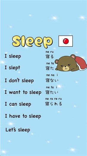 Verb conjugation in Japanese🌙