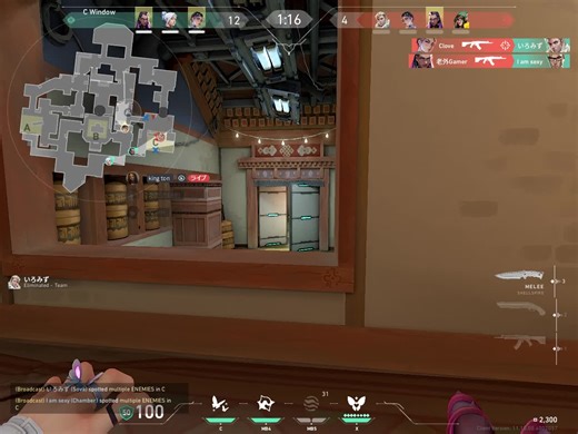 Valorant Gameplay Highlights and Strategies