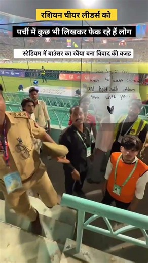 IPL2026 मैं लोग क्यों ऐसी लड़कियों के ऊपर पागल हो रहे हैं🤨#cricket #rcb #iplhighlights #ipl #ipl2026