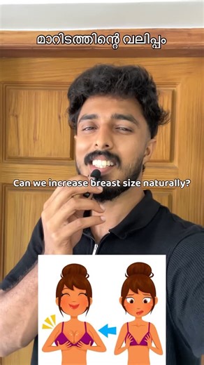 sadhim on Instagram: "Increase ‘Breast’size naturally! Comment yes for more videos #transformation #gymgirl #gymmotivation #workout #ﬁtness"