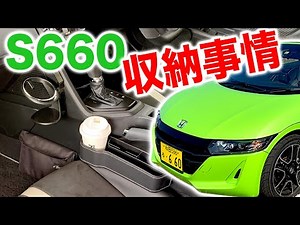 My S660 "Storage situation and more" after driving it for a year...