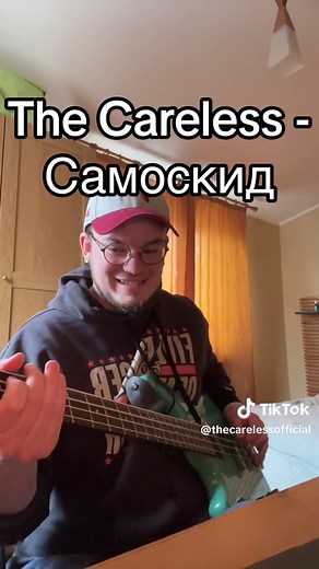 Sponsor me Cleartone #thecareless#band#music#bass#українськийтікток#врекомендаціїукраїни#fyp#врек#українськамузика#hondacivictyper#opelastraopc#punkrock#hellyeah#
