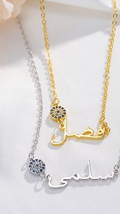 ✨🧿Surprise a loved one with a personalized Arabic Name Pendant Necklace with Evil Eye, a thoughtful and symbolic gift that carries both personal significance and protective blessings. | Callie Gifts