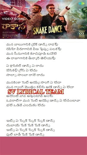 Snake Dance Song Lyrics | Rakasa Movie