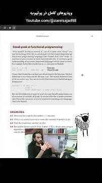 یادگیری الگوریتم های #برنامه_نویسی #algorithms #python