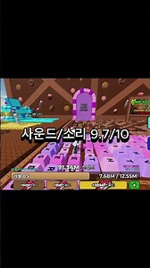 50일동안 50개의 게임하기 7일차(스피드 키보드 탈출)