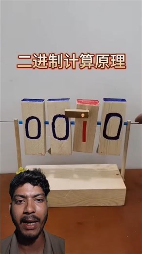 Binary computing principles#viraltoys #diy