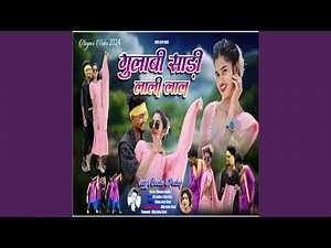Gulabi Sadi Lalee Lal