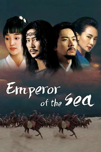Emperor of the Sea (2004-2005) - TV Show