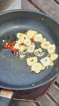 【非日常】キャンプ飯でうまうまクッキング