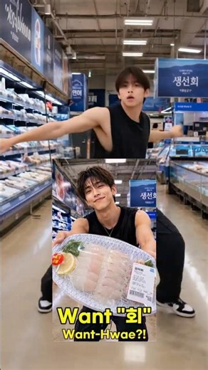 I Want You Back Challenge | TAEJUN