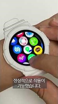 갤럭시워치를 지샥으로 만들어주는 신박한 케이스?! #Shorts