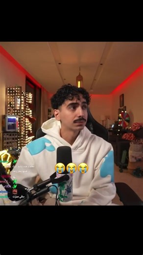 ‏😭😭😭#دايلر #حسون #kick #fyp @Dyler 🥖