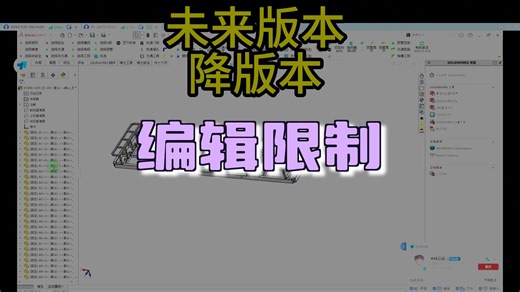 未来版本 降版本 高版本转低版本的方法