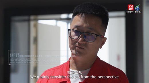 Chengdu, a city with a population of more than 20 million, generates nearly 20,000 tons of household waste every day. Once regarded as a burden to the city, waste has now become a valuable resource. So what happens to all that waste? #Chengdu Follow Mubarak, a Nigerian PhD student, as he steps inside a high-tech waste-to-energy facility to uncover how everyday garbage is transformed into clean electricity. #environmentallyfriendly This is more than a story about waste. It is a glimpse into how t