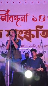 Bondhu Tumi Asho Na | Gaanpoka | Concert of bangla