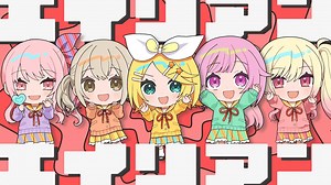 【中文CC字幕】【ニコニコ☆食べもの探しチーム】エイリアンエイリアン（Alien Alien）【2DMV／『世界计划 多彩舞台』收录曲 2024年愚人节限定】