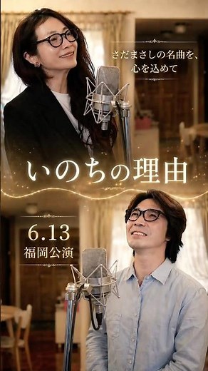 [生歌チャレンジ16日目]心に響く日本の名曲｜いのちの理由 -さだまさし