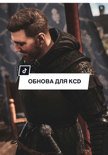 Kingdom Come: Deliverance Updates Explained