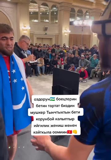 Kazakhstan MMA Event Highlights with Traditional Flag