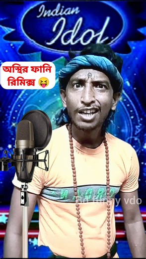 Bangla new funny song 🤣 #shorts #viralshorts #funny #comedy #song