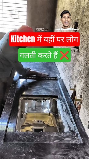 Kitchen Marble Sink Installation Tips | Galtiyon Se Bache #shorts #kitchen #marble