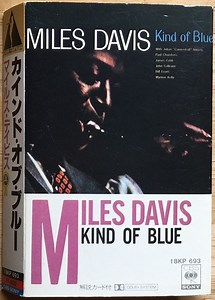 Miles Davis - Kind Of Blue
